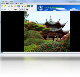 I3d photoPC版截圖1