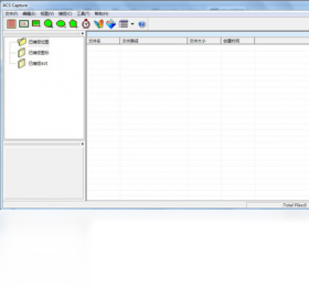ACS CapturePC版截圖1