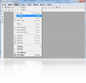 DynaDoc free readerPC版截圖1