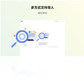 冪果音頻格式轉(zhuǎn)換器PC版截圖1