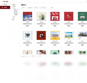 一刻印品相冊(cè)制作軟件PC版截圖2