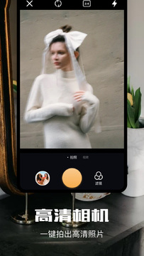 簡(jiǎn)愛(ài)相機(jī)截圖1