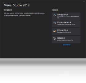 Visual StudioPC版截圖1