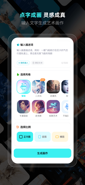 靈境iPhone版截圖1