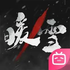 暖雪?iPhone版