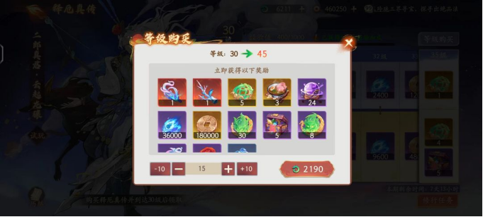 附件1714987438.png