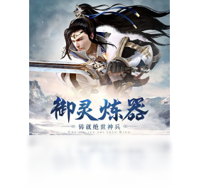 圣墟（手游電腦版）PC版截圖3