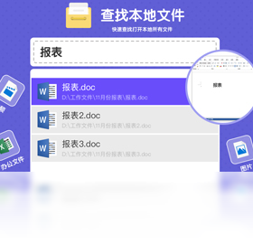 火柴PC版截圖1