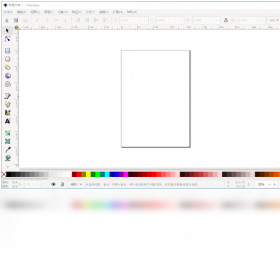 InkscapePC版截圖1