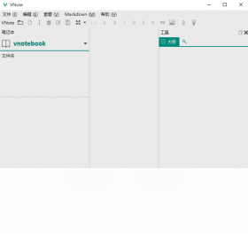 VNotePC版截圖2
