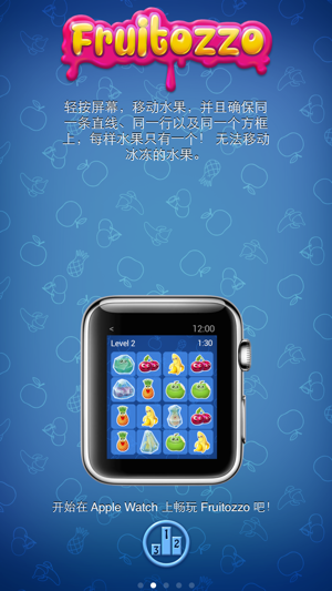 Fruitozzo:AppleWatch上的水果數(shù)獨游戲iPhone版截圖2