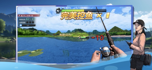 釣魚大師兄iPhone版截圖2