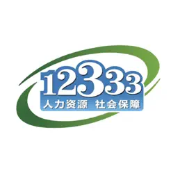 掌上12333iPhone版