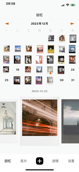 底片iPhone版截圖1