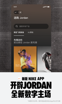 Nike 耐克鴻蒙版截圖1