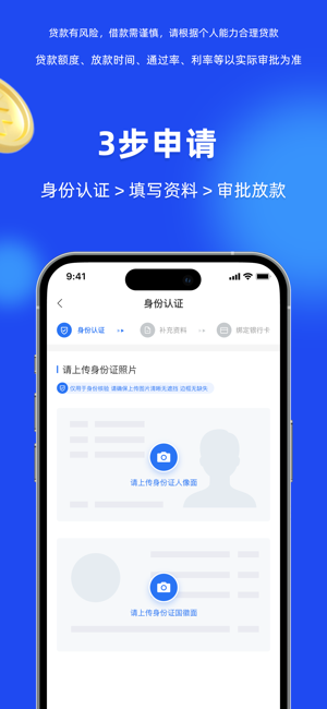 小安錢(qián)包iPhone版截圖2