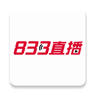 833直播