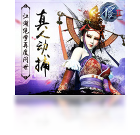 不良人2（手游電腦版）PC版截圖2