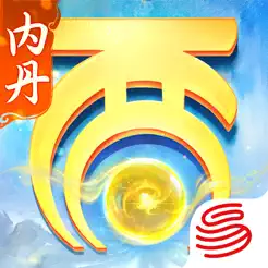 大話西游iPhone版