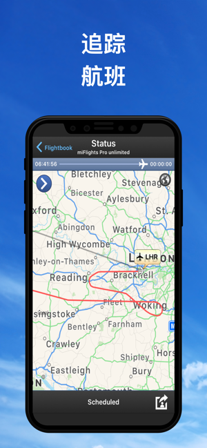 飛行飛行器追蹤專業(yè)iPhone版截圖2