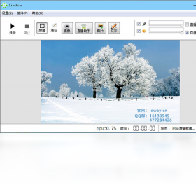 LiveViewPC版截圖3