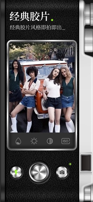 復(fù)古相機(jī)iPhone版截圖2