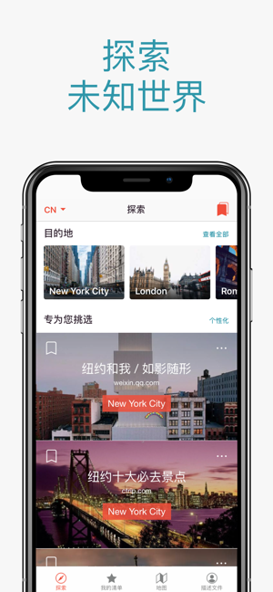 CityMaps2GoPro離線地圖iPhone版截圖1