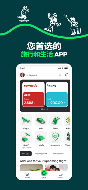 AirAsiaMOVE:機(jī)票與酒店iPhone版截圖1