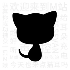 貓耳FM(M站)iPhone版