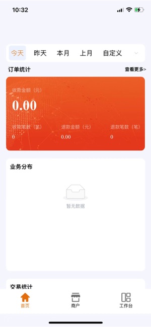 進錢吧伙伴iPhone版截圖1