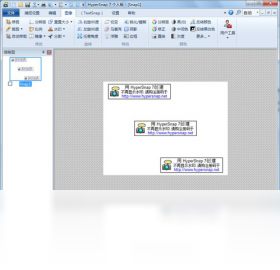 HyperSnap PC版截圖1
