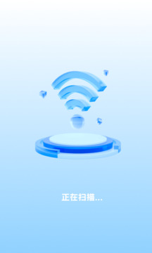 悅動WiFi精靈截圖2