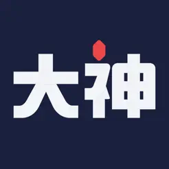 網(wǎng)易大神iPhone版