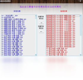 豆豆音頻K歌伴侶PC版截圖3