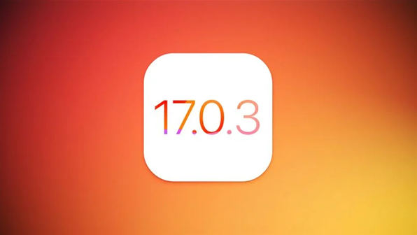 iOS 17.0.3 正式版升級_iOS 17.0.3 正式版一鍵刷機教程