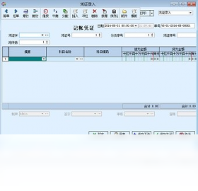 永邦C3財(cái)務(wù) 成長(zhǎng)版PC版截圖1