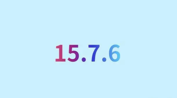 iOS 15.7.6 正式版升級_iOS 15.7.6 正式版一鍵刷機(jī)教程