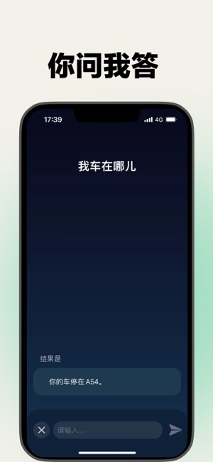 爛筆頭iPhone版截圖2