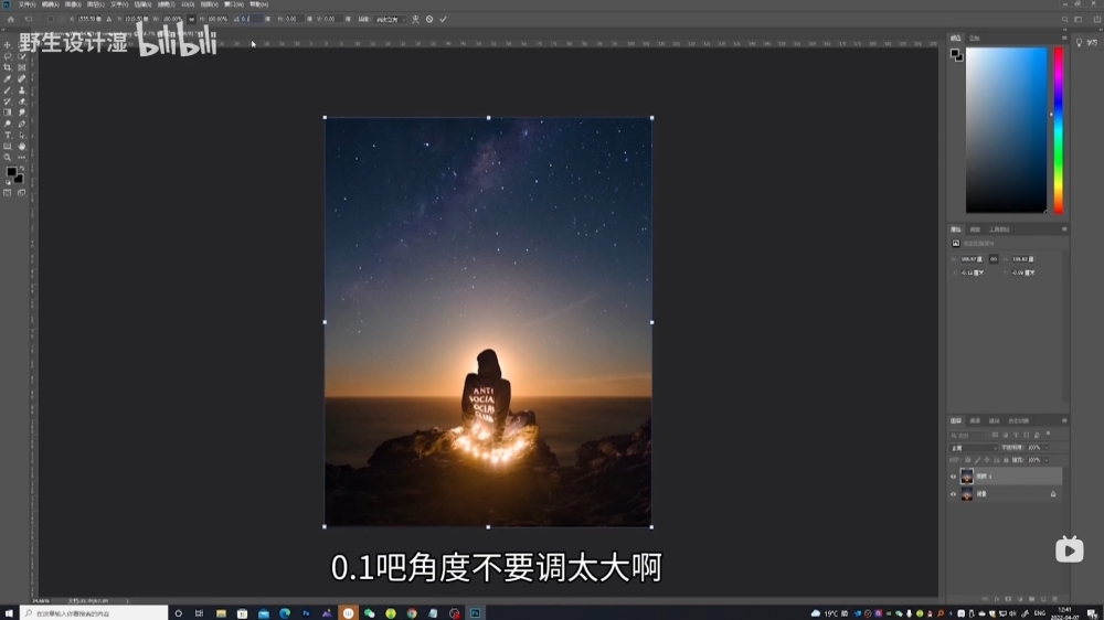 PS教程！教你制作3種不同的星軌效果