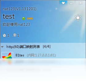 nat123PC版截圖2