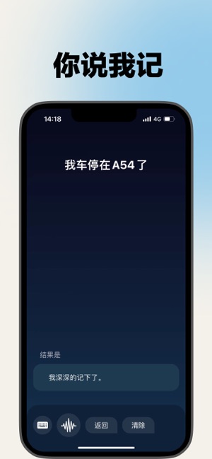 爛筆頭iPhone版截圖1