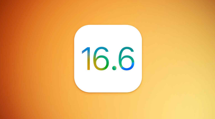 iOS 16.6測(cè)試版升級(jí)_iOS 16.6測(cè)試版一鍵刷機(jī)教程