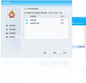 果果游戲中心PC版截圖3