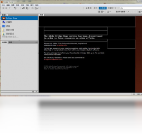Adobe Bridge CS4PC版截圖1
