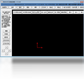 CCCAM-孔類(lèi)零件智能編程PC版截圖1