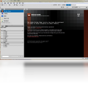 Adobe Bridge CS4PC版截圖3
