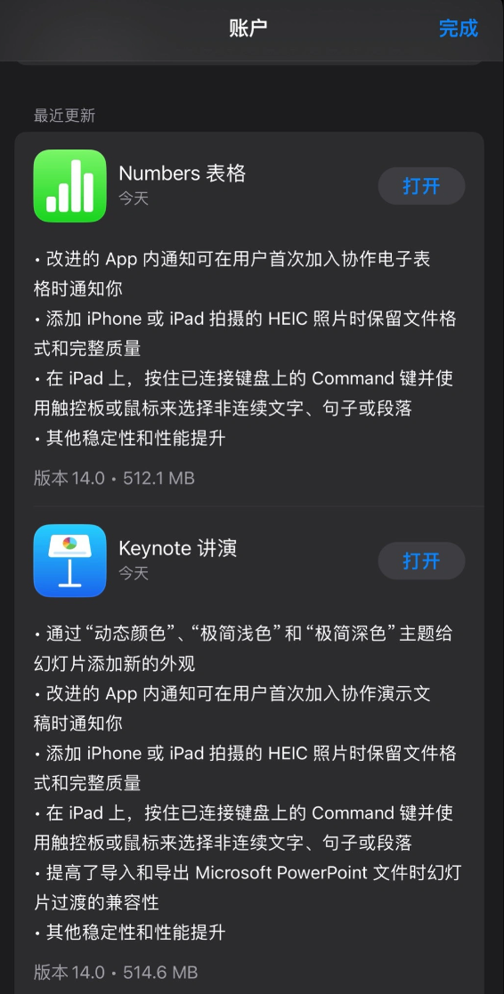 蘋果 Mac/iPad/iPhone 版 iWork 系列應用迎來更新