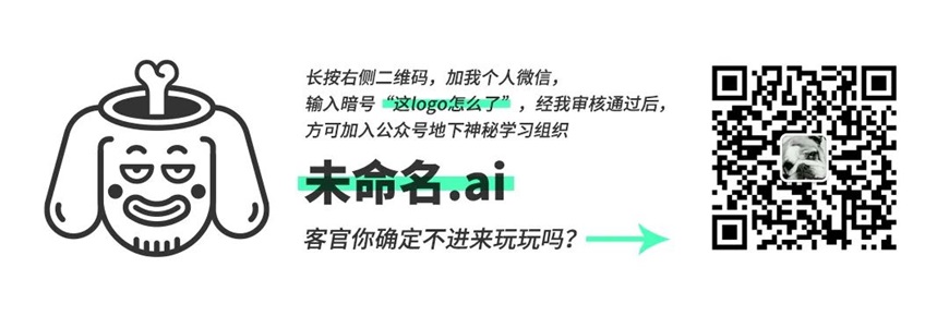 這LOGO怎么做？第59期：如何繪制科技感的蒲公英LOGO？