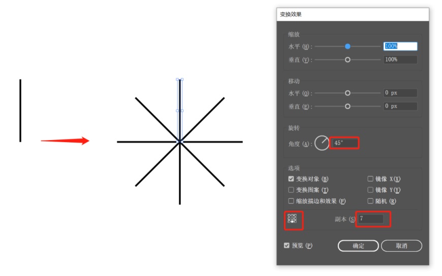 這LOGO怎么做？第59期：如何繪制科技感的蒲公英LOGO？