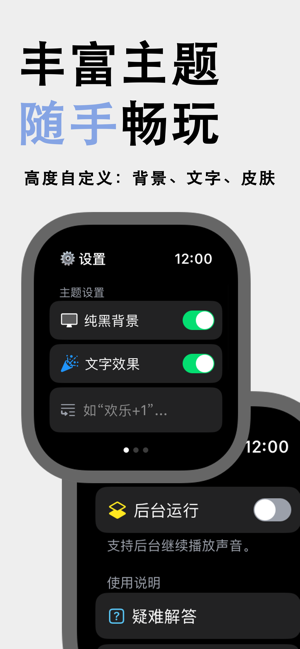 隨手轉(zhuǎn)iPhone版截圖3